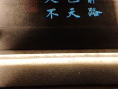 -佬麻雀·新湘菜(珠海金发购物中心店)