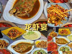 -可可大虾武汉土菜大排档(万松园1店)