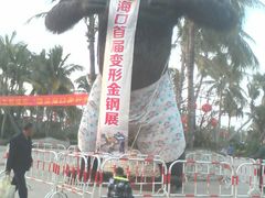 -白沙门生态公园