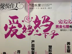-康乃馨·馨悦佳人(鹭江店)