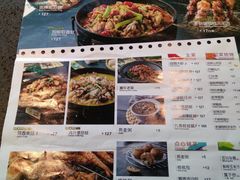 菜单-蛙喔牛蛙(高新绿宝店)