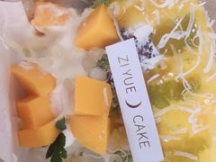 -ZIYUE CAKE线上店