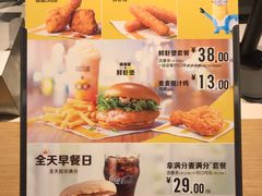 -麦当劳(沙井京基百纳广场店)