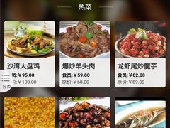 -艾丁湖烤全羊西域文化主题餐厅(新天润店)