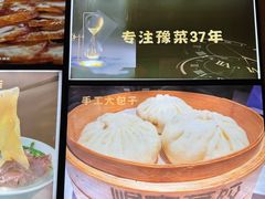 -煜丰汴京烤鸭(福彩路店)