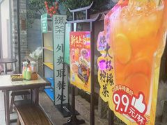 -绿茶餐厅(昆明世纪金源店)