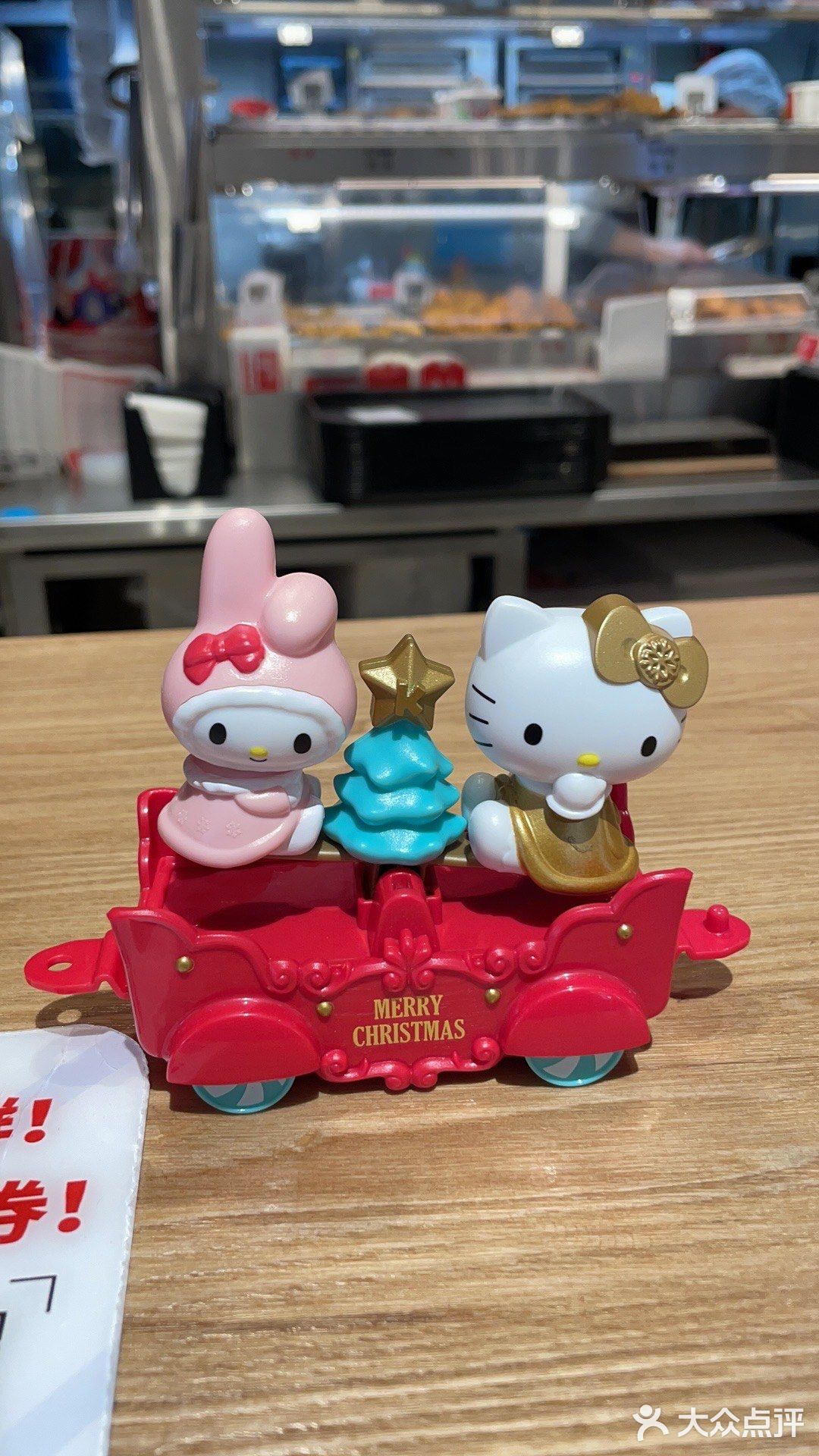 肯德基的圣诞玩具系列