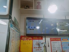 -蒋家桥饺面店(奥邦店)