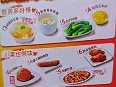 -永和大王(茉莉上新·漕宝店)