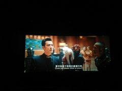 -中影火星湖影城(江门新会店)