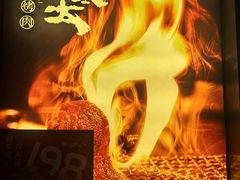 -西塔老太太泥炉烤肉(杭州首店)