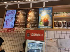 -幸运咖(思源学院店)