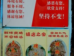 -华哥新鲜猪精品美食
