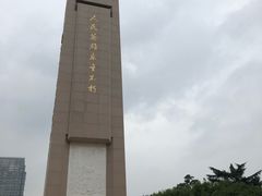 -抗战胜利纪念堂博物馆