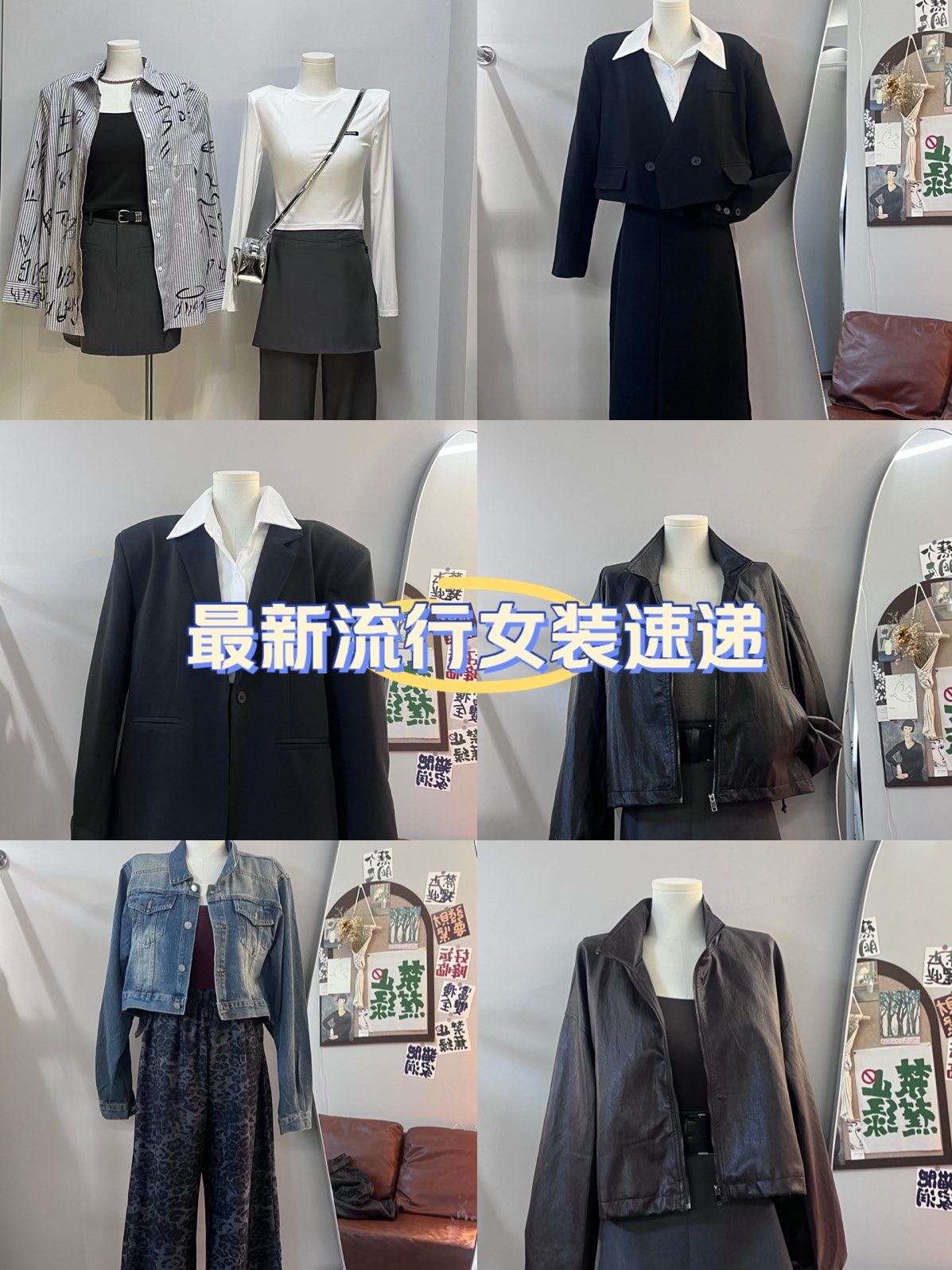 银泰二楼女装品牌大全图片