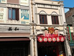 -星湖旅游景区七星岩