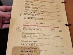 菜单-BONAZZA 意大利餐厅