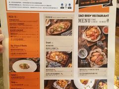 -造精酿餐厅