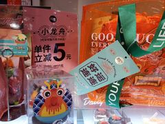 -85度C(生甜甜圈研究工坊·上海平凉店)