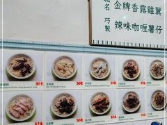 -万利洪记粉面美食