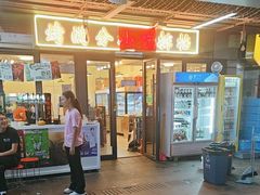 -烤满分·东北烧烤(首经贸店)