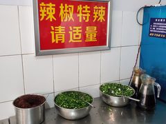 -丁记面馆(凤凰店)