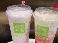 -奈雪的茶(正弘城PRO+店)