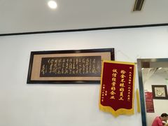 -九头鸟酒家(四道口店)
