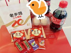 -老乡鸡(东方广场店)