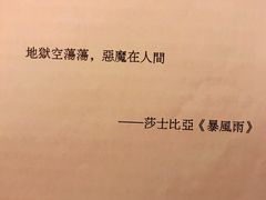 -汇佳桌游剧本咖啡馆(万体馆旗舰店)