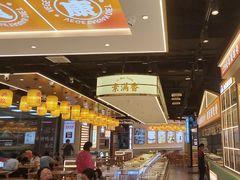 -素满香·全民食养自助(长宁龙之梦店)