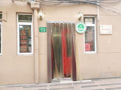 门面-玉华饮食店(茅台路店)