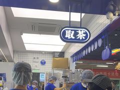 -煲珠公·老红糖珍珠奶茶(长宁龙之梦店)