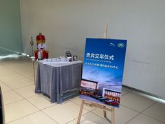 -北京长久世捷捷豹路虎4S中心