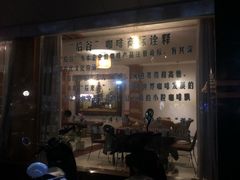 -后谷咖啡(建设巷店)