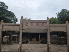 -南海神庙