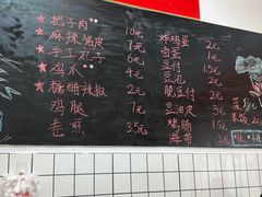-刘小忙把子肉(北园大街总店)