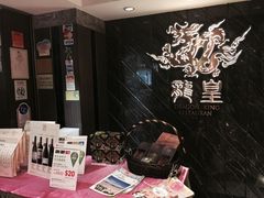 -龙皇酒家(黄埔店)