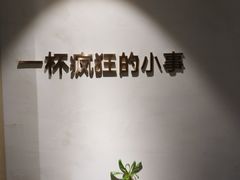 -莓超疯