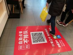 -永和大王(杨高中路店)
