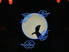 -芙蓉国粹·川剧秀