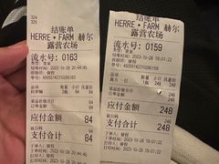 -HERRE·FARM 赫尔露营农场·团建聚会包场
