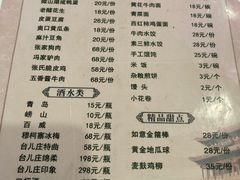 -湖光月色临湖音乐餐厅(台儿庄古城店)