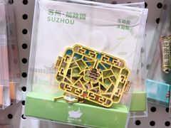 -猫的天空之城概念书店(苏州诚品店)