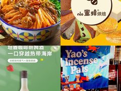 -集美家居城(定慧桥店)