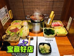 -独食火锅·半米屋台(直营总店)