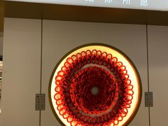 -结绳记(国瑞店)