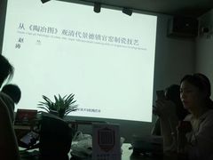 -景德镇陶瓷民俗博物馆