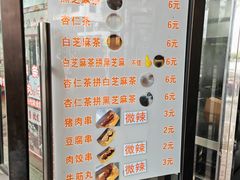 -谢怀亮芝麻茶