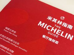 -遇外滩(BFC外滩金融中心店)
